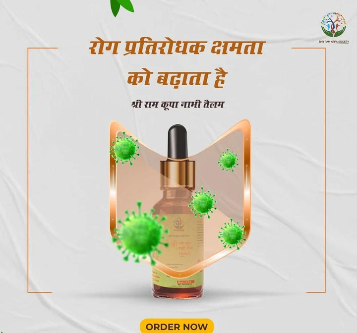 NABHI SUTRA THERAPY OIL ЁЯФеBuy 1 Get 1 FreeЁЯФе